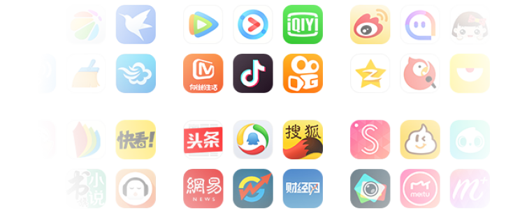 新媒體推廣