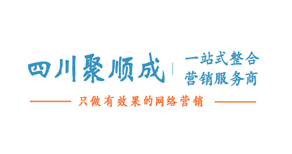 網站優化 網站優化