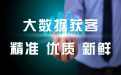 網絡推廣